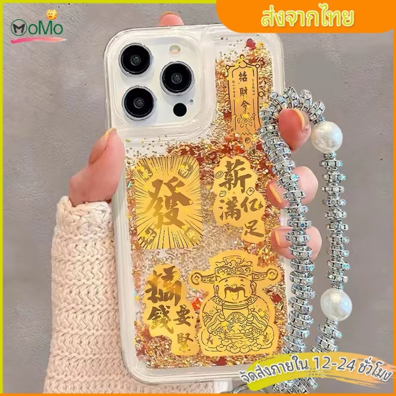 เคสไอโฟน11 13 กรณีมือถือทรายฟอยล์เงินร่ำรวยโชคลาภฟอยล์ทอง for iPhone11promax 15plus 16 14 13 12mini XR/XSMax 78 SE2020