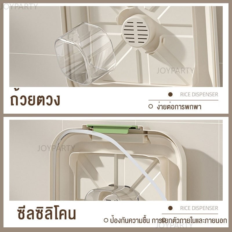 รูปภาพ 6