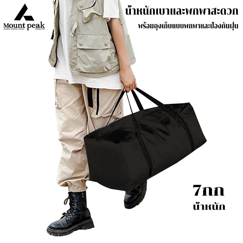 พร้อมส่ง⚡️เต้นท์แคมปิ้ง เต็นท์พอง 5-8 คน พับได้ ป้องกันยุงได้อย่างมีประสิทธิภาพ ระบายอากาศได้ดี - รูปที่ 5