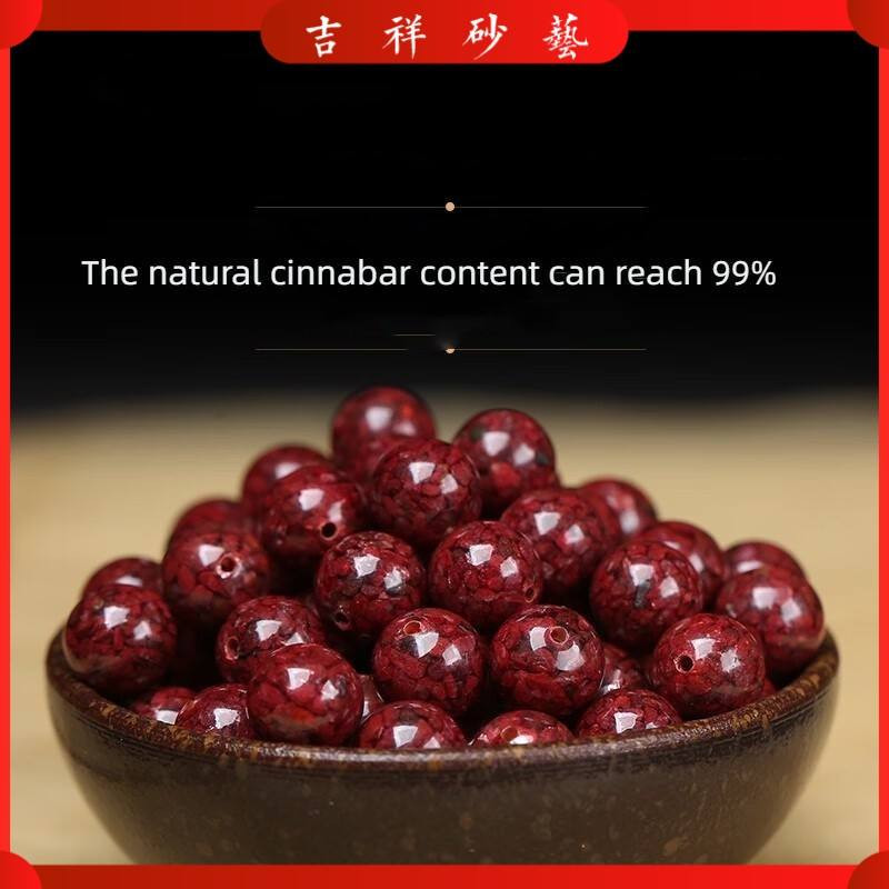 อาจารย์ขอพร 2025 จำนวนจำกัด Cinnabar DIY ลูกปัดคริสตัลใส เครื่องประดับ สําหรับทําเครื่องประดับ (6 มม. - 10 มม.)