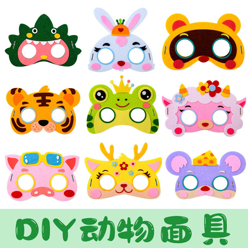 หน้ากาก ผ้าไม่ทอ ลายการ์ตูนสัตว์ แฮนด์เมด diy สําหรับเด็กอนุบาล