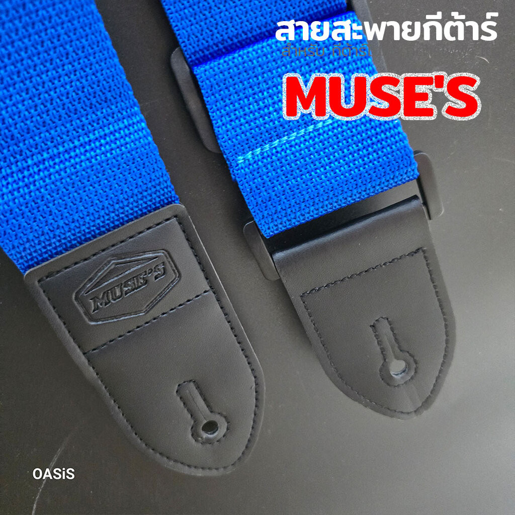 (ทึกทน รูไม่ระเบิด) สายสะพายกีต้าร์ Muse’s สายสะพายกีตาร์ ปรับได้ Guitar Straps BADGER ราคา ถูกที่สุด ดีลบีเคเค แกลเลอรีภาพที่ 9