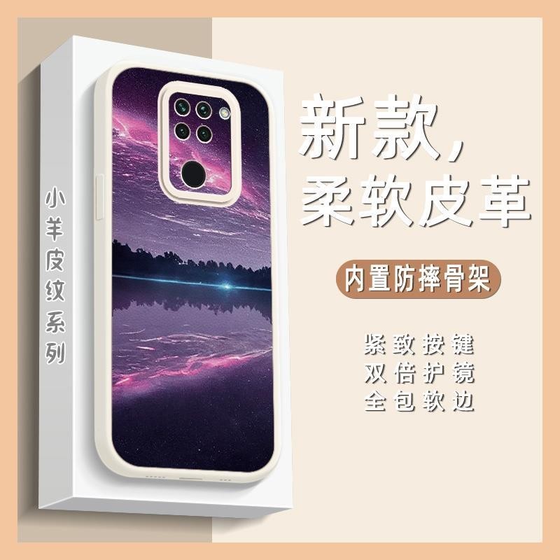 diy custom made Phone Case For Redmi Note9/Redmi 10X 4G Anti-dust taste Anti-knock Cover Durable All -inclusive edge trend