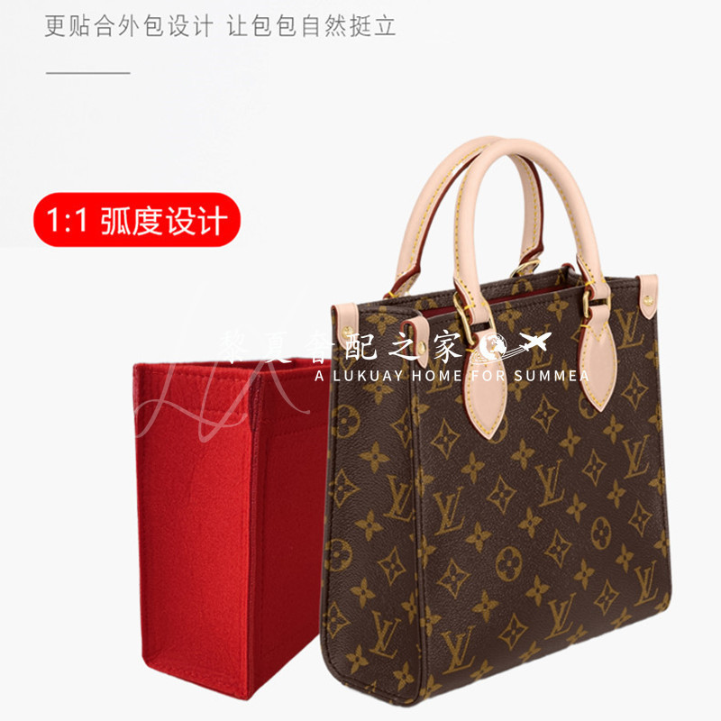 [Luxury Bag Care] กระเป๋าด้านใน สําหรับใส่จัดเก็บเปียโน LV PETIT SAC PLAT BB