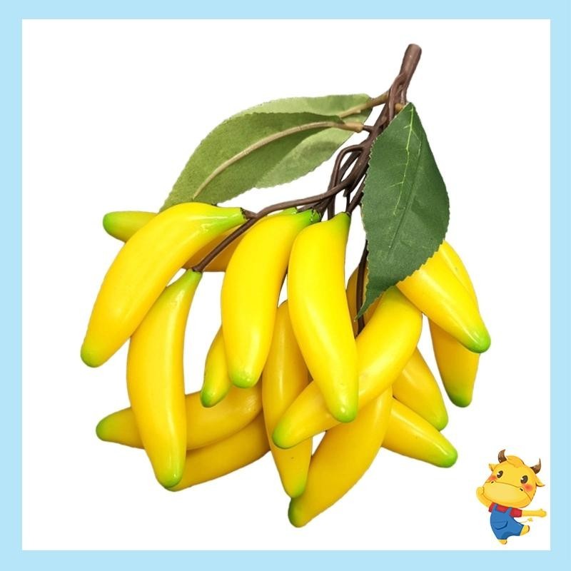 Be&gt; กล้วยปลอม กล้วยปลอม เหมาะสําหรับร้านอาหาร และซูเปอร์มาร์เก็ต