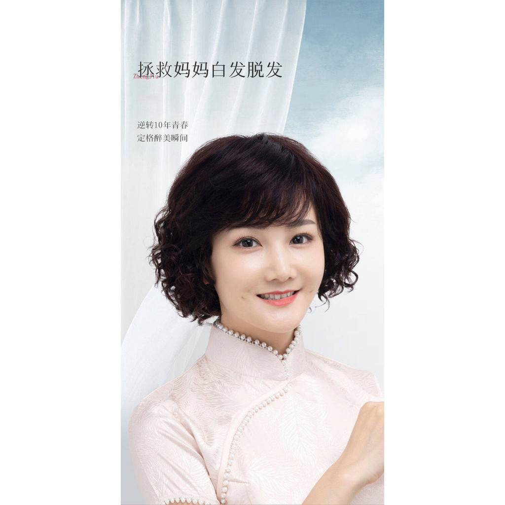 จัดส่งภายใน 3 วัน+ วิกผมสั้นผู้หญิงผมจริงผมจริงเต็มผมลดอายุแม่หมวกวัยกลางคนและผู้สูงอายุผมหยิกสั้นจริงผมชุดธรรมชาติ - รูปที่ 4