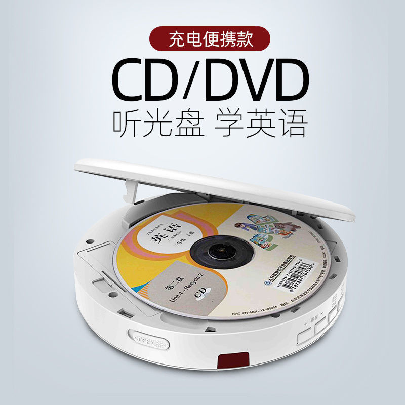 เครื่องเล่นซีดี dvd ขนาดเล็ก แบบพกพา สําหรับครัวเรือน NBGH