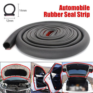 ใหม่ แถบยางซีลประตูรถยนต์ รูปตัว D ขนาดใหญ่ กันเสียงรบกวน