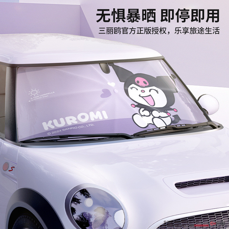 Hello Kitty Sanrio Kuromi ม่านบังแดดรถยนต์ ฉนวนกันความร้อน กระจกหน้ารถ กระจกหน้ารถ พับได้