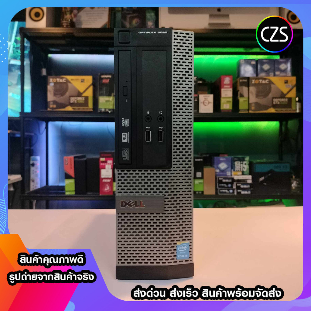 คอมพิวเตอร์ Computer Dell Core-i5 /Ram 8Gb/Intel Hd /SSD 240Gb สำหรับ ทำงานพร้อมใช้งาน สินค้าคุณภาพ พร้อมจัดส่งด่วน