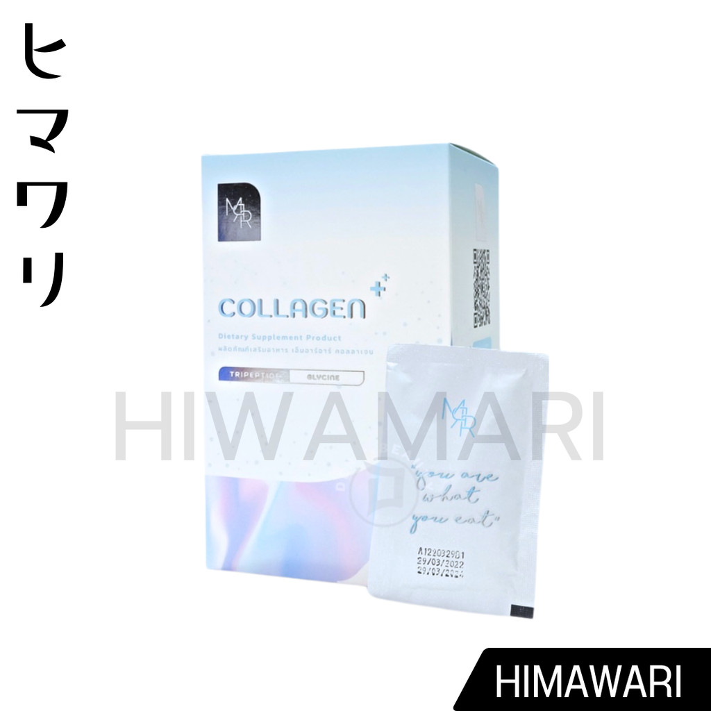 MRR collagen พร้อมส่ง ขายถูกที่สุด