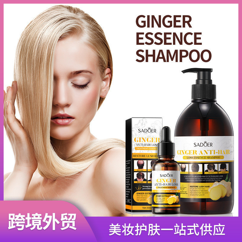Full English Hair Care Essence SADOER Ginger Hair Care Essence Moisturizing Shampoo การค ้ าต ่ างประเทศขายตรง 4.23hw