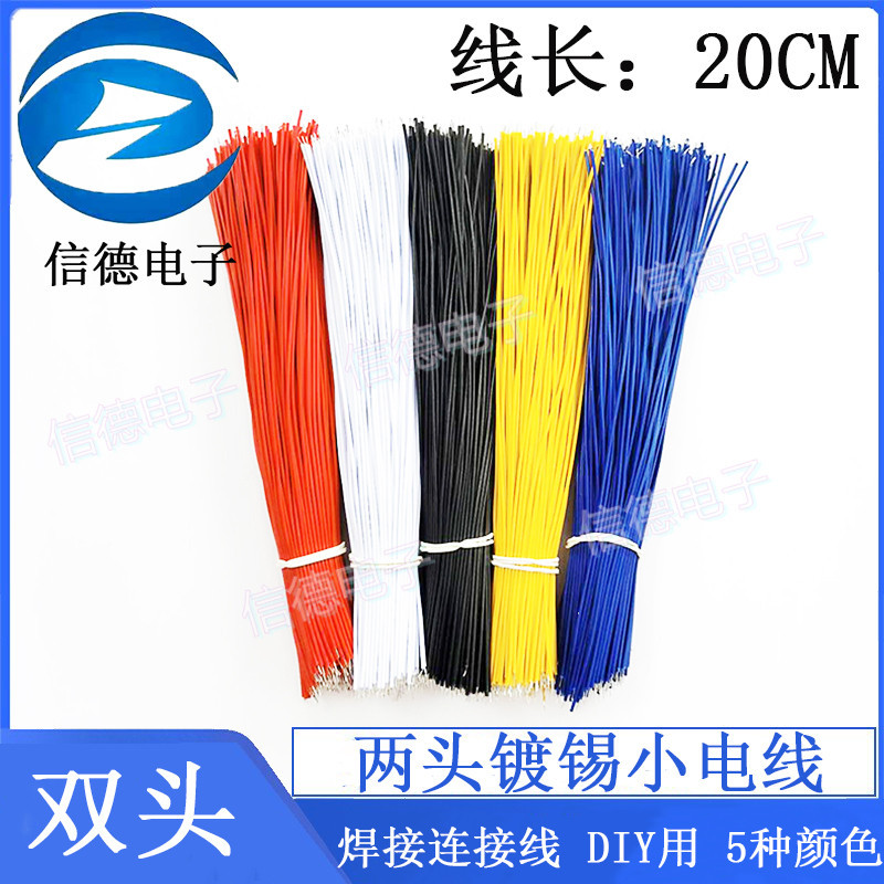 ลวดชุบดีบุกสองหัวยาว 20 ซม . สีละ 20 ชิ ้ น รวม 100 ชิ ้ น - รูปที่ 3