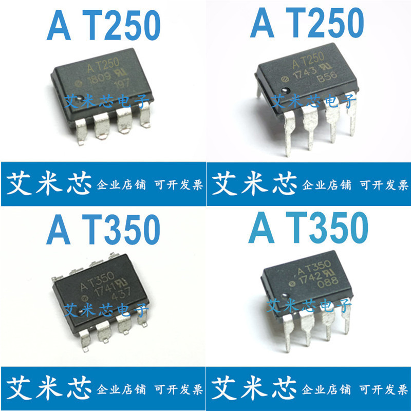[ 10 ชิ ้ น ] Hcpl-t350 T250 AT350 AT250 In-Line ( DIP/Patch (SOP🌹 Optocoupler IGBT Drive Isolator
