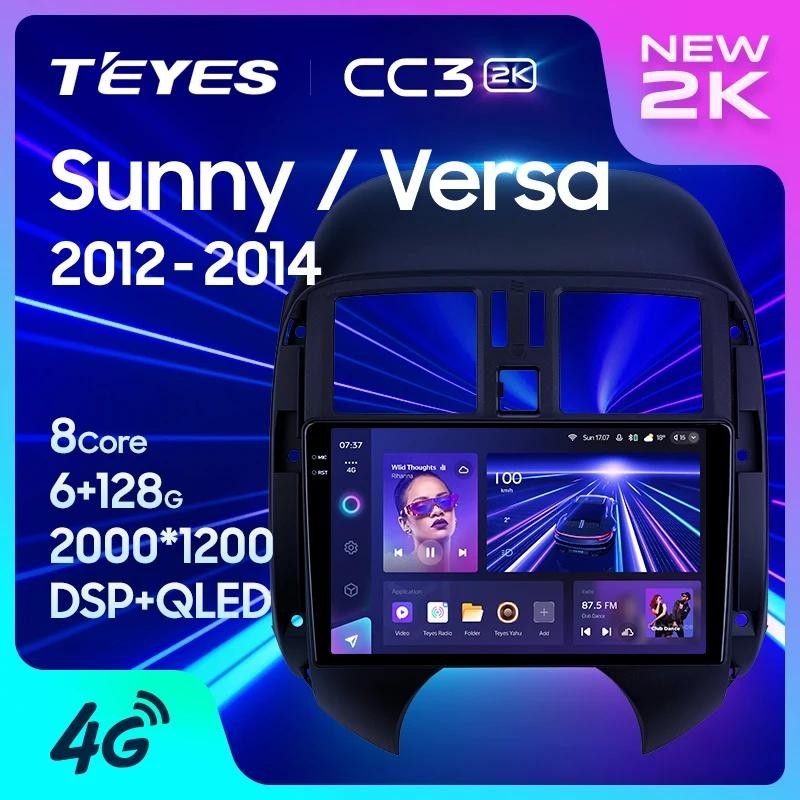 Teyes CC3L CC3 2K สําหรับ Nissan Sunny Versa C17 2012 - 2014 รถวิทยุมัลติมีเดียเครื ่ องเล ่ นวิดีโอนําทางสเตอริโอ GPS Android 10 ไม ่ มี 2din 2 din dvd