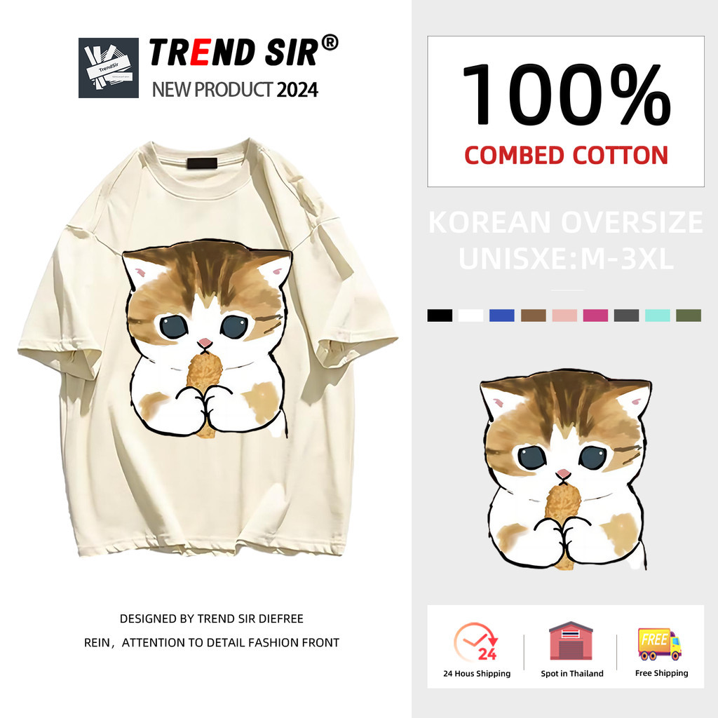 TrendSir พร้อมส่ง เสื้อยืด เสื้อ cotton แมวน่ารักเล่นหาง 100% Cotton 9สี M-3XL
