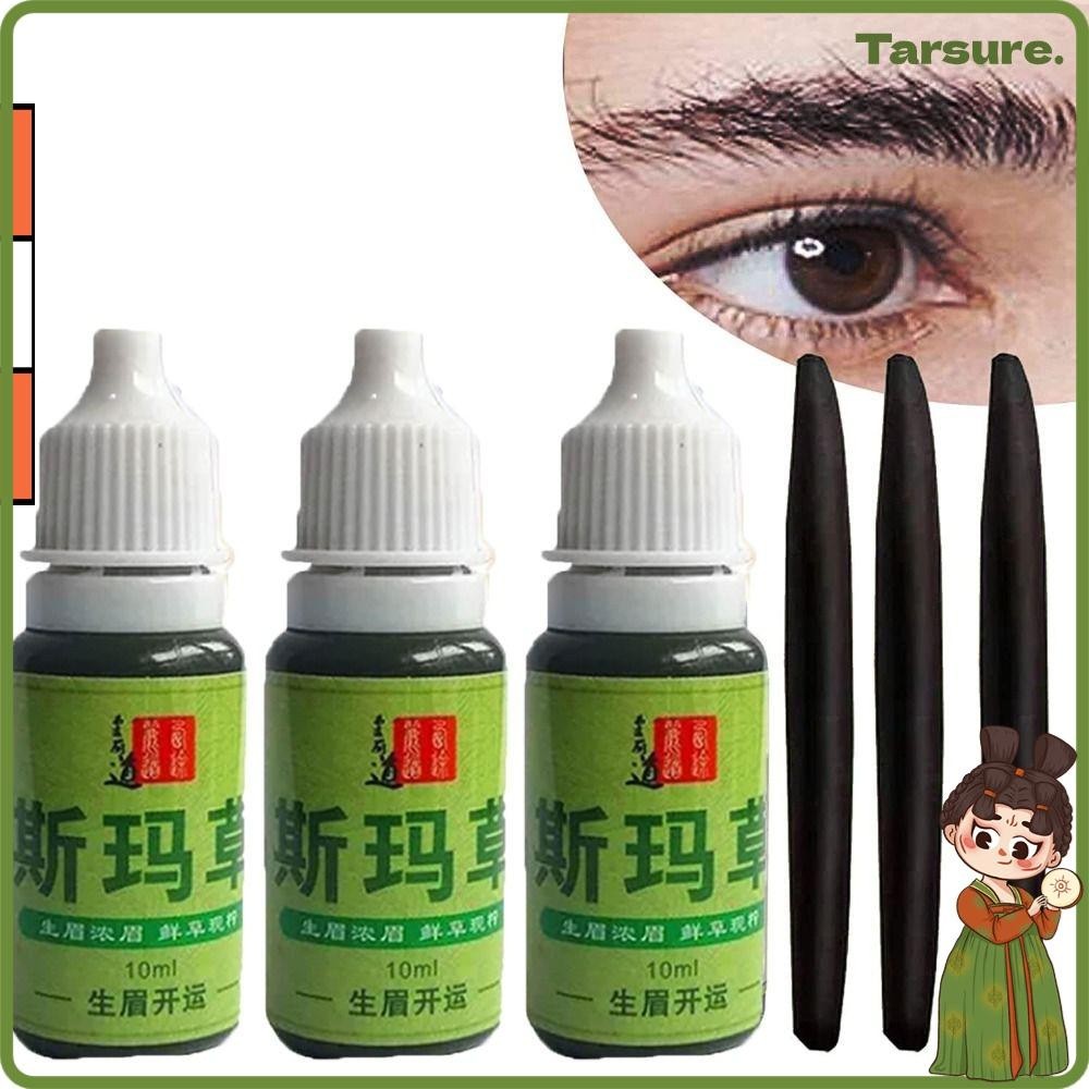 Tarsureth น้ํายาปลูกขนตา น้ํายาปลูกคิ้ว 1/4 ชิ้น น้ํายาปลูกผม หญ้า Usma สําหรับผู้ชาย