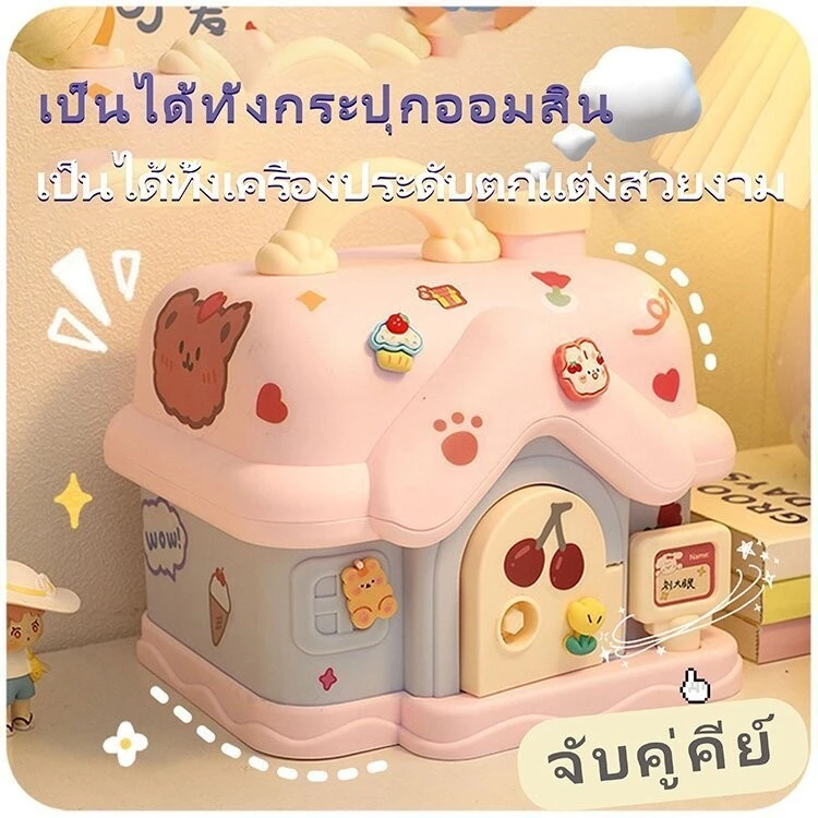 กระปุกออมสินไฟฟ้า ATM ขนาดเล็ก กล่องเก็บเงิน เด็ก ประหยัดเงิน ธนาคาร กล่องเก็บเหรียญ ตู้เซฟเงิน พร้อมที่จับ