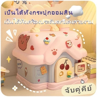 กระปุกออมสินไฟฟ้า ATM ขนาดเล็ก กล่องเก็บเงิน เด็ก ประหยัดเงิน ธนาคาร กล่องเก็บเหรียญ ตู้เซฟเงิน พร้อมที่จับ