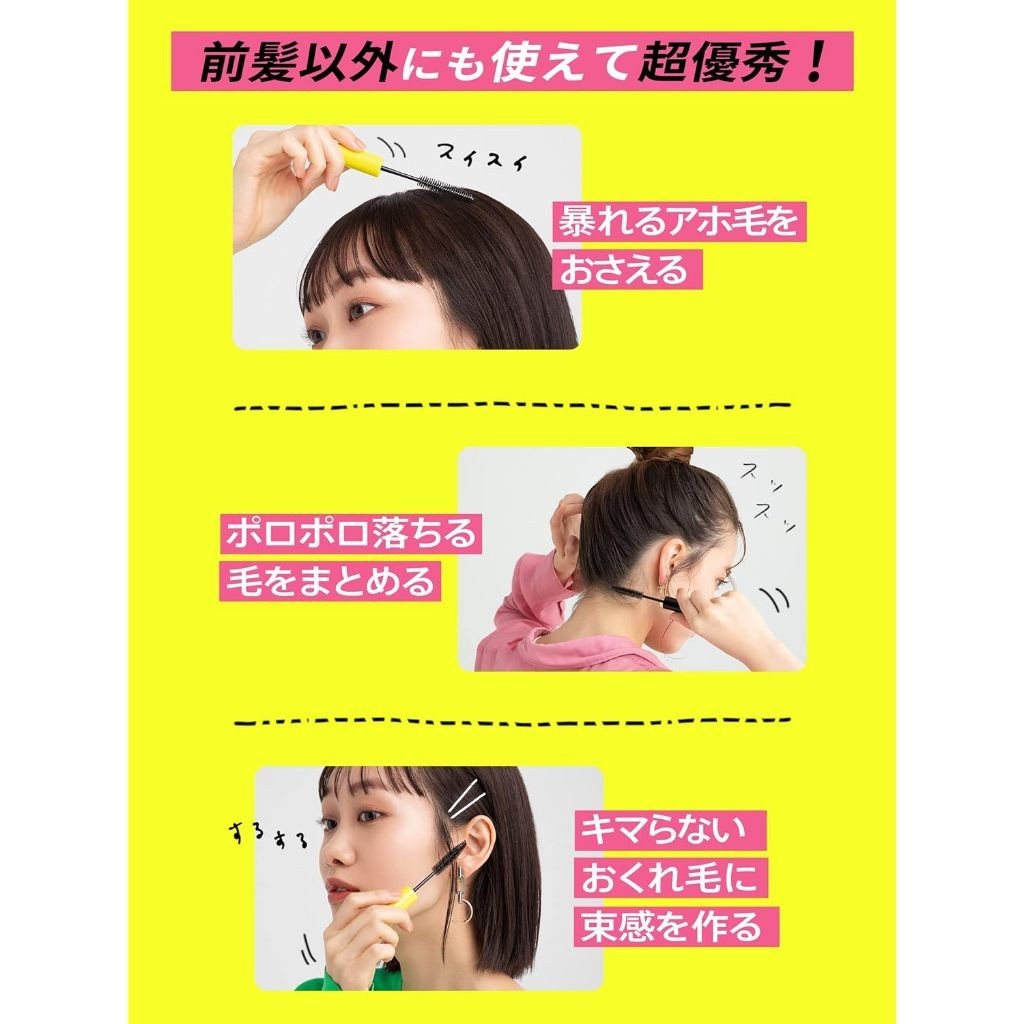 Diane Perfect Beauty Mascara Maegami Stick รูปที่ 8