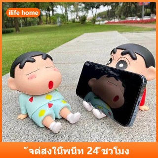 ที่วางโทรศัพท์ Crayon Shin chan Lazypods วงเล็บคอสเพลย์อะนิเ…