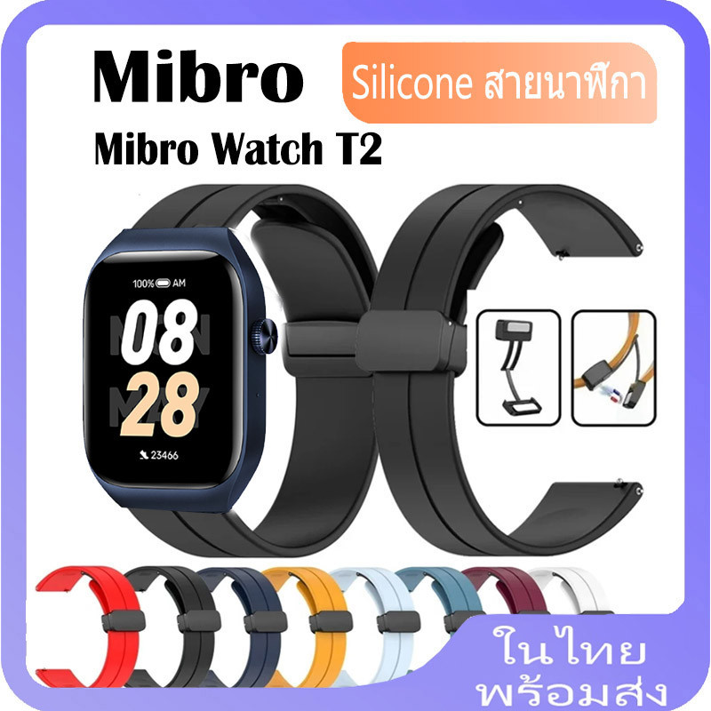 สําหรับ Mibro Watch T2 สายนาฬิกาข้อมือซิลิโคน หัวเข็มขัดแม่เหล็ก Mibro T2 สาย