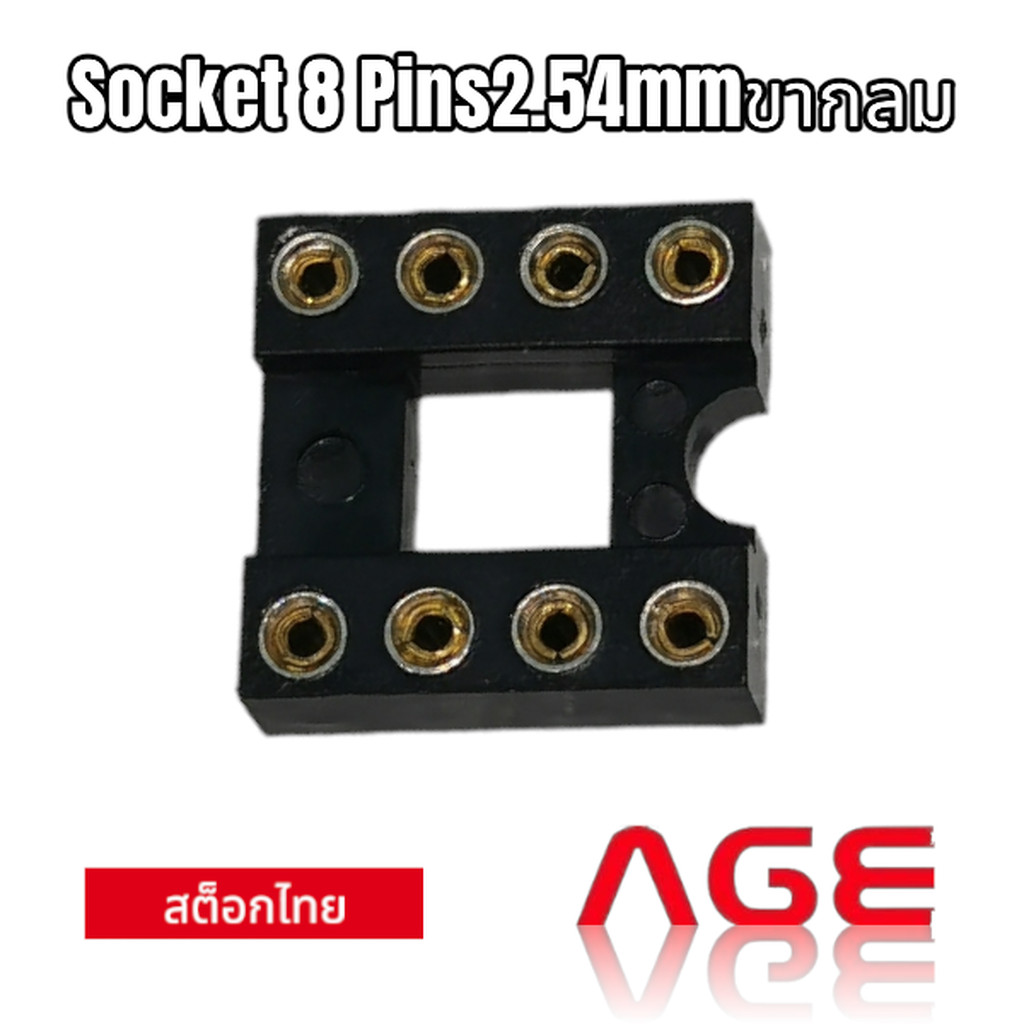 IC Socket 8 PIN Pitch 2.54mm ขากลม #ISM08T1-03-01