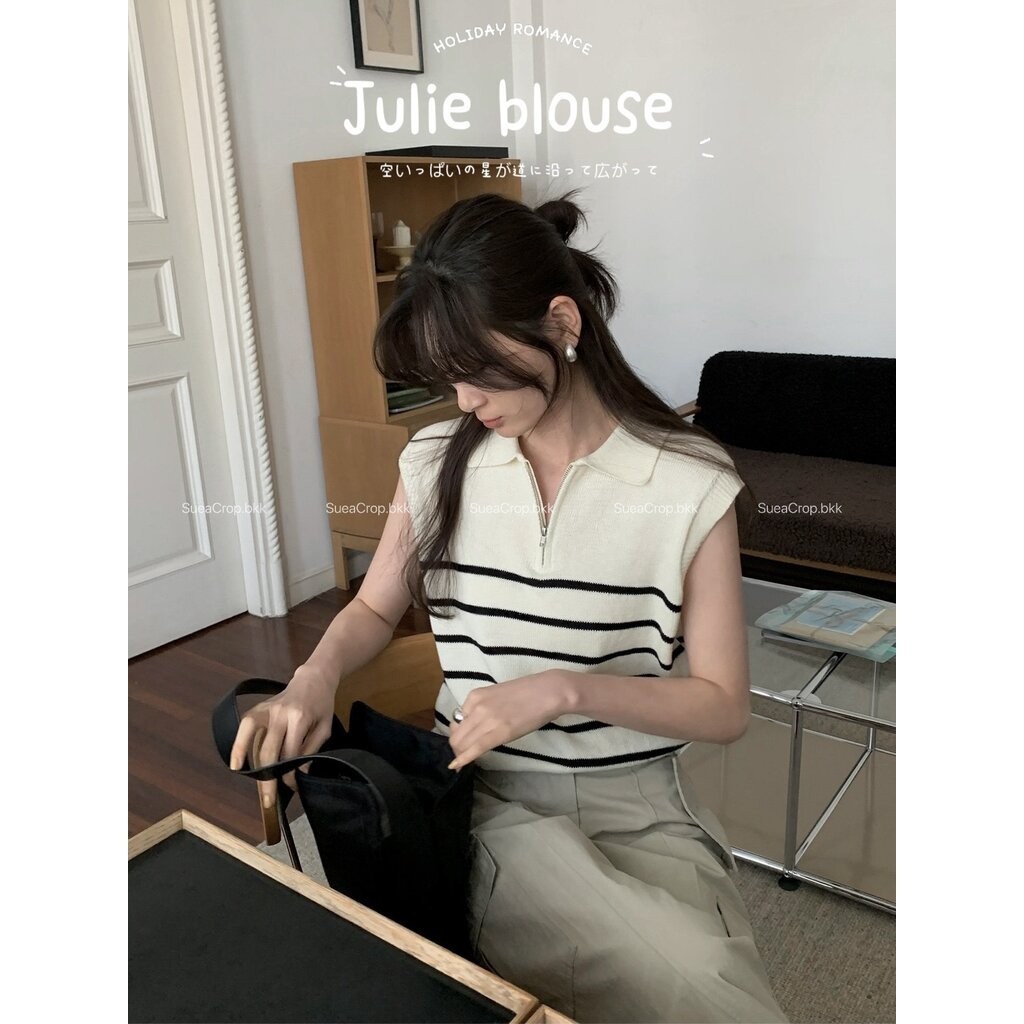 Julie blouse เสื้อกั๊กลายทาง รุ่นนี้ต้องเก็บเข้าคอลหน้าหนาว แขนตัดทอลายทาง ดีเทลซิปคอ ทรงสวยน่ารัก เสื้อกั๊ก เสื้อไปต…