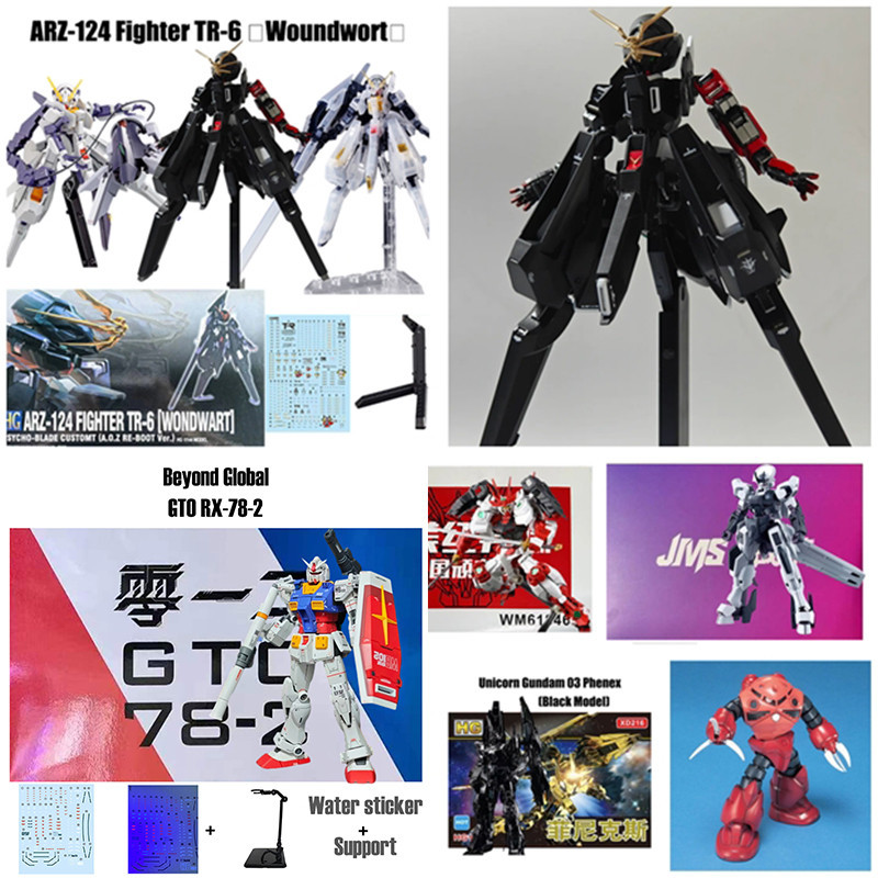 ใหม ่ HG Gundam ARZ-124 Fighter TR-6 Woundwort Sengoku Astray กรอบสีแดง MK II MK2 1/144 RX-78-2 GTO Hi V Fighter ไข ้ หวัด Psycho Zaku Schwarzette HG ยูนิคอร ์ น Phenex AERIAL Lfrith Jiu