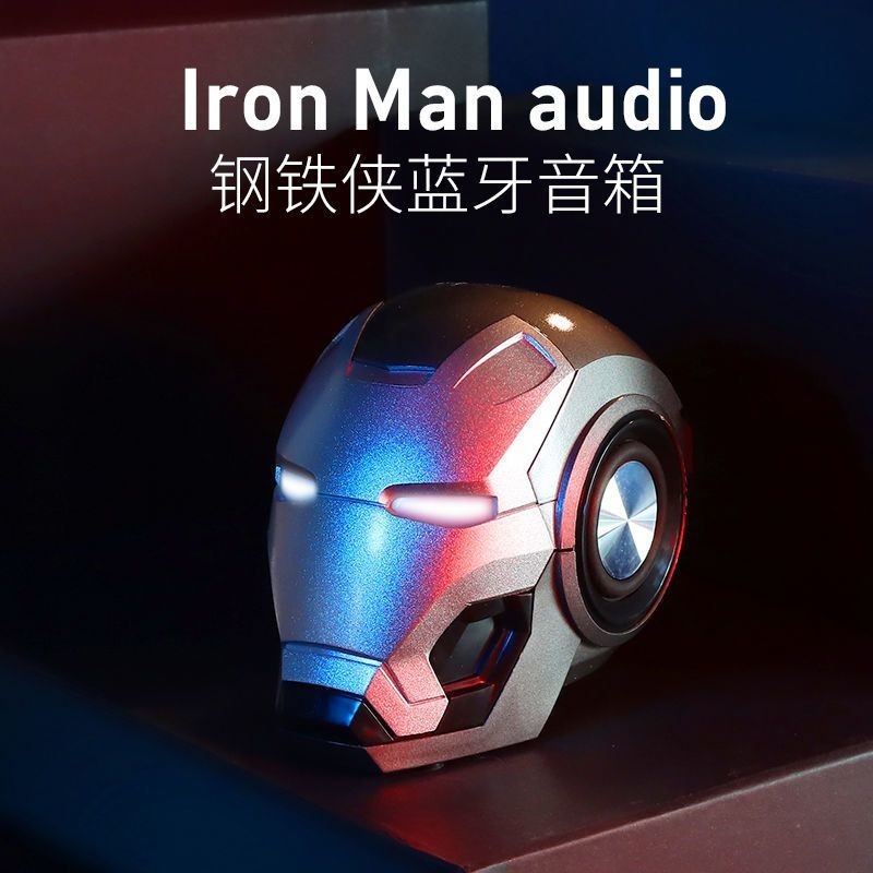 เสียงของขวัญวันเกิด Iron Man Creative Bluetooth Audio ซับวูฟเฟอร ์ มินิลําโพงของขวัญสําหรับแฟน20240509