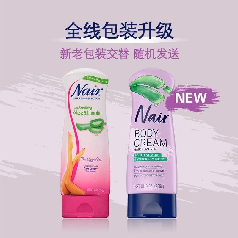 ครีมกำจัดขน Nair สำหรับผู้หญิงที่รักแร้กำจัดขนมือและขนขาอุปกรณ์กำจัดขนชนิดพิเศษอ่อนโยนและไม่ระคายเคื