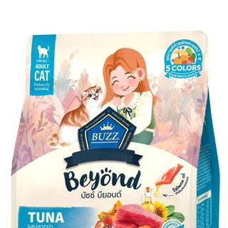 Buzz Beyond อาหารแมวขนาด 1 Kg เกรด Premium Gluten-free หลากหลายสูตร ส่งเสริมสุขภาพร่างกาย พร้อม Pre และ Probiotics