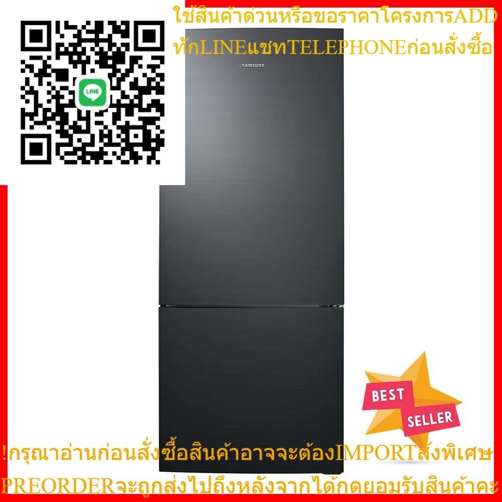 ตู้เย็น 2 ประตู SAMSUNG RL4003SBAB1 15.3 คิว สี BLACK MATT2-DOOR REFRIGERATOR SAMSUNG RL4003SBAB1/ST