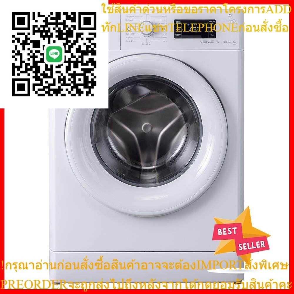 เครื่องซักผ้าฝาหน้า WHIRLPOOL FWG81284W TH 8 กก. อินเวอร์เตอร์FRONT LOAD WASHING MACHINE WHIRLPOOL F