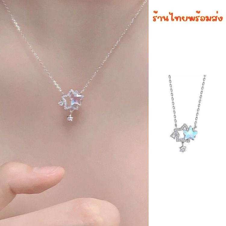 ร้านไทยพร้อมส่ง✨ สร้อยคอ โซ่ จี้รูปดาว ประดับเพชร สร้อยเงิน สวย หรูหรา สไตล์เกาหลี N175