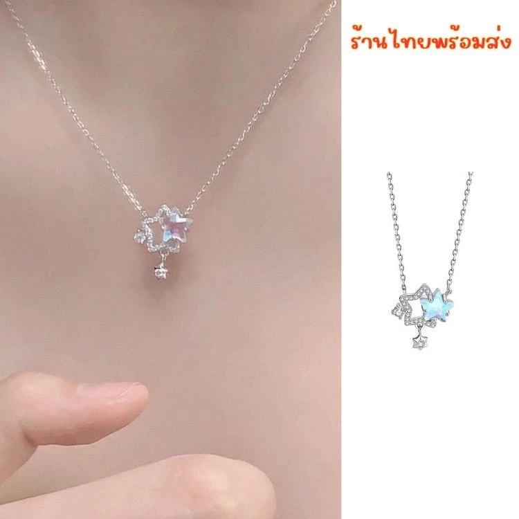 ร้านไทยพร้อมส่ง✨ สร้อยคอ โซ่ จี้รูปดาว ประดับเพชร สร้อยเงิน สวย หรูหรา สไตล์เกาหลี N175