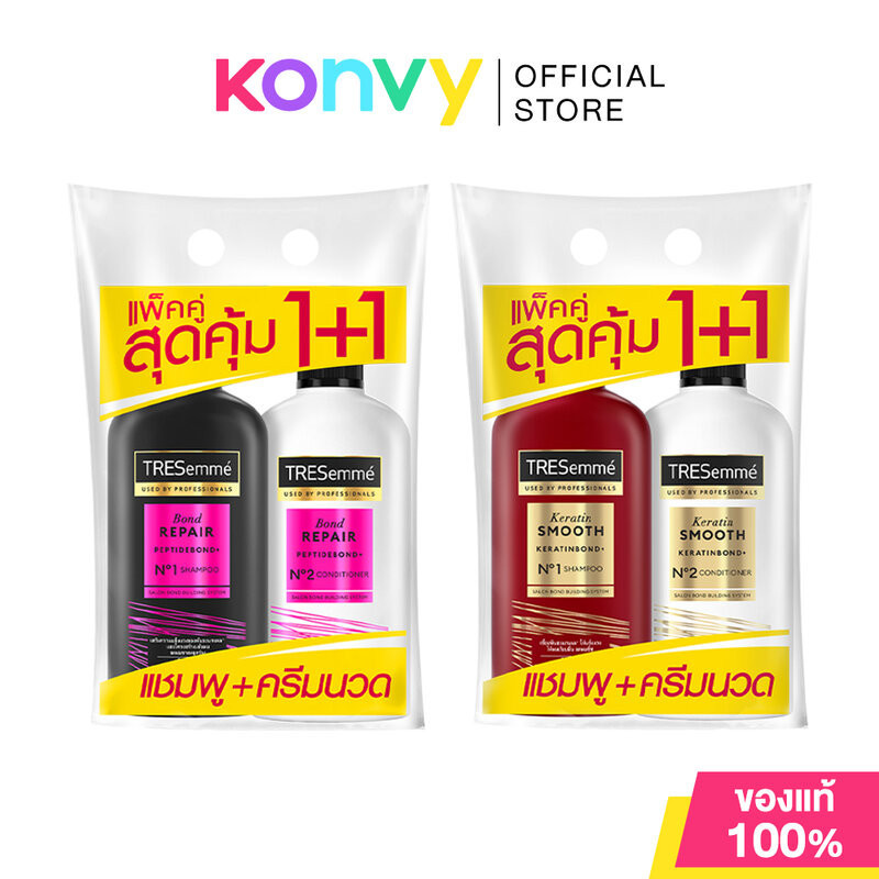 Tresemme Shampoo & Conditioner เทรซาเม่ ชุดบำรุงเส้นผม [370ml x 2pcs] (Bond Repair/Keratin Smooth)