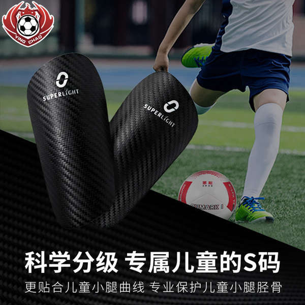 สนับแข้ง สนับแข้งฟุตบอล Superlight Soccer Carbon Fiber Shin Guards ใส่แผ่นผู้เล่นน้ําหนักเบาตัวป้องกันน่องมืออาชีพ