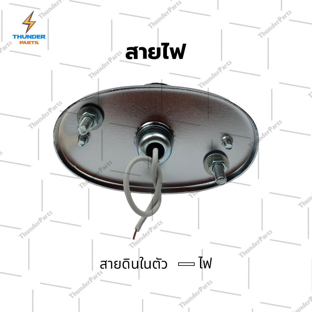 1ชิ้น ไฟส่องป้าย 12V 24V ไฟส่องป้ายทะเบียนรถบรรทุก HINO KM โคมเหล็กชุบ (LcKm) - รูปที่ 2