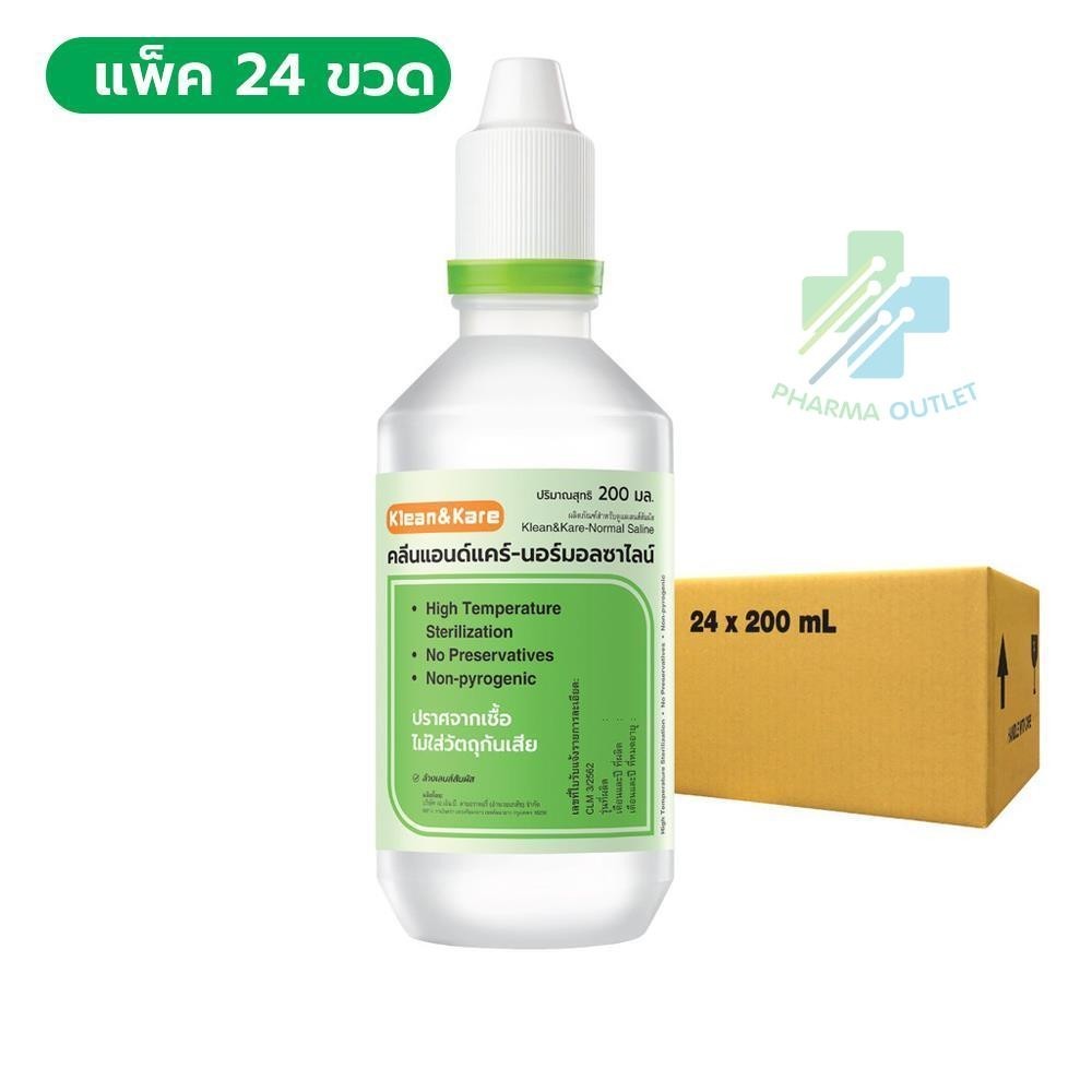 [ยกลัง 24ขวด] น้ำเกลือ Klean&Kare​ 200ML ล้างจมูก ล้างแผล เช็ดหน้า น้ำเกลือ NSS จุกแหลม (1416x24)