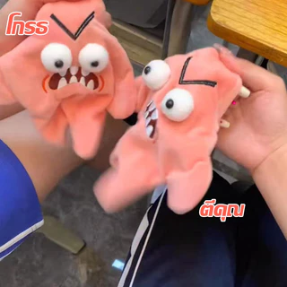 ตุ๊กตา โกรธปลาดาว เคลื่อนไหวได้ จี้กระเป๋านักเรียน ของเล่นตุ๊กตาตลก เหมาะสำหรับเป็นของขวัญ