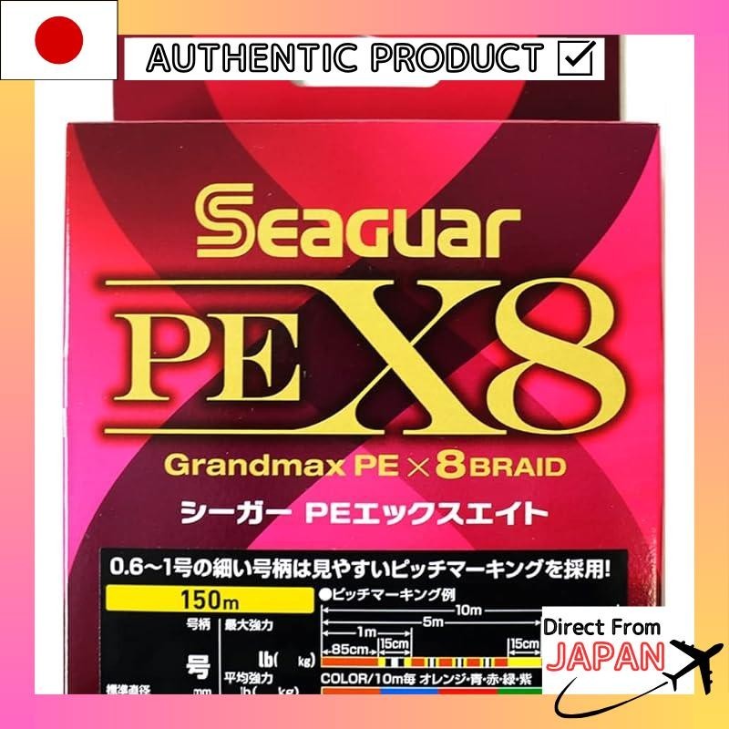 Seaguar PE X8 fishing line 150m 2号 35lb (15.9kg) Multi
