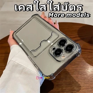การ์ดผู้ถือ เคสซิลิโคนใส เคส For Samsung A57 A37 A56 A17 A07 A55 A15 A16 A05 A35 A34 A54 A32 A22 A13 A52 S26 S25 Ultra