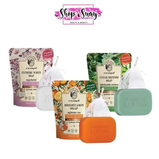 สบู่ มาดามหลุยส์ Madame Louise สบู่วิตามิน C&E สบู่นาโนไวท์ …