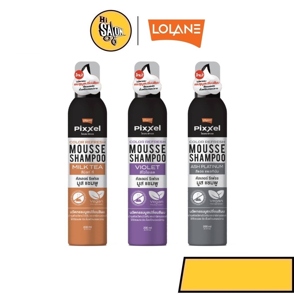 Lolane Pixxel Color Refresh Mousse Shampoo โลแลน พิกเซล คัลเลอร์ รีเฟรชมูส แชมพูเปลี่ยนสีผม 200 ml.