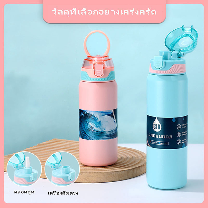 แก้วเก็บความเย็น สแตนเลส316 เก็บความเย็นได้นาน 6-8 ชม. ขนาด600ml-800ml ถ้วยสแตนเลสฉนวนสูญญากาศร้อน จุของได้เยอะ - รูปที่ 2