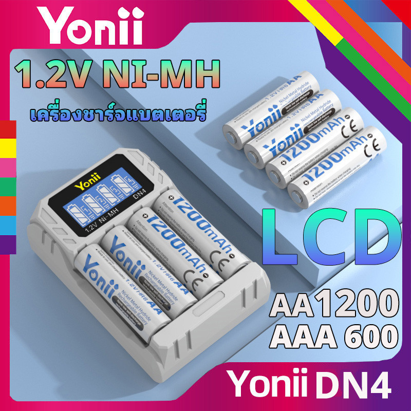 รางชาร์จ Yonii DN4 1.2V-1.5V ชาร์จถ่าน Ni-Mh/Ni-Cd AA1200/AAA600 พอร์ตชาร์จ Type-C พร้อมจอ LCD 【ส่งของจากประเทศไทย】