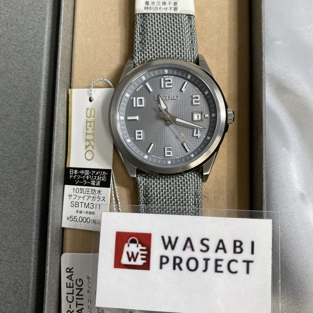 [Authentic★Direct from Japan] SEIKO SBTM311 Unused Solar Sapphire glass Silver SS Limited Edition Men Wrist watch นาฬิกาข้อมือ