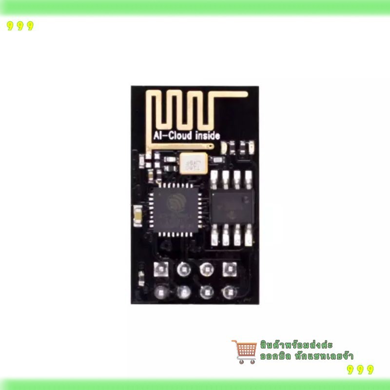 สั่งเลย! ESP8266 Serial WIFI รุ่น ESP-01 ESP8266 ไร้สาย Serial WIFI บอร์ดไร้สาย