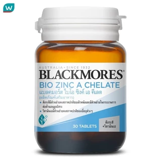 Blackmores แบลคมอร์ส ไบโอ ซิงค์ เอ คีเลต 30 เม็ด ผลิตภัณฑ์เสริมอาหาร